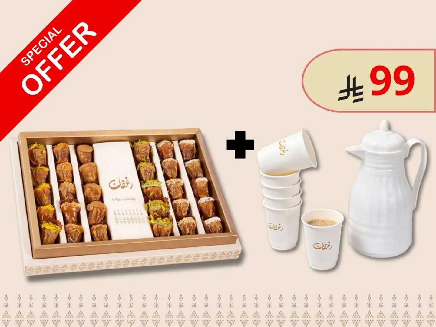 Coffee & Cream Stuffed Dates Covered With Nuts