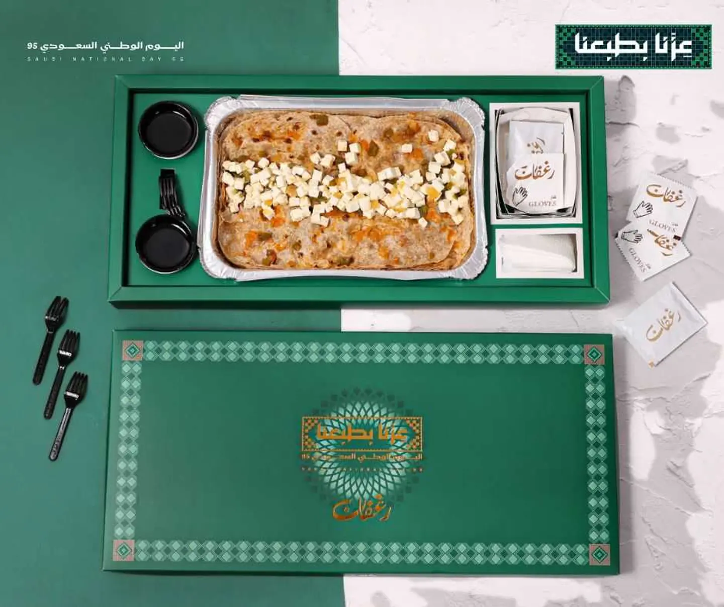 مراهيف كبير.