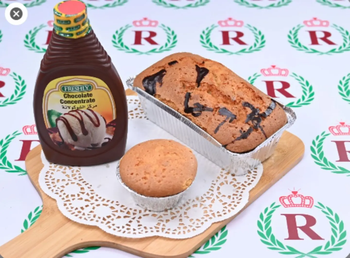 كعكة انجليزية كبير