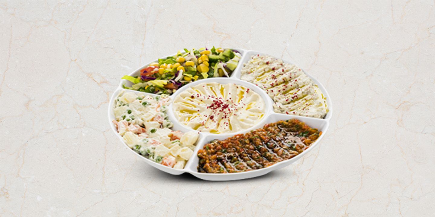 مقبلات مشكل