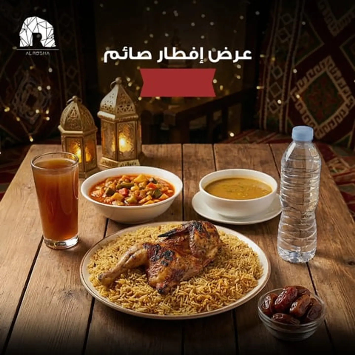 Half A Charcoal Grill Or Bbq + 200g Rice + Vegetable Stew + Soup Of The Day + Ramadan Drink + Dates + Water