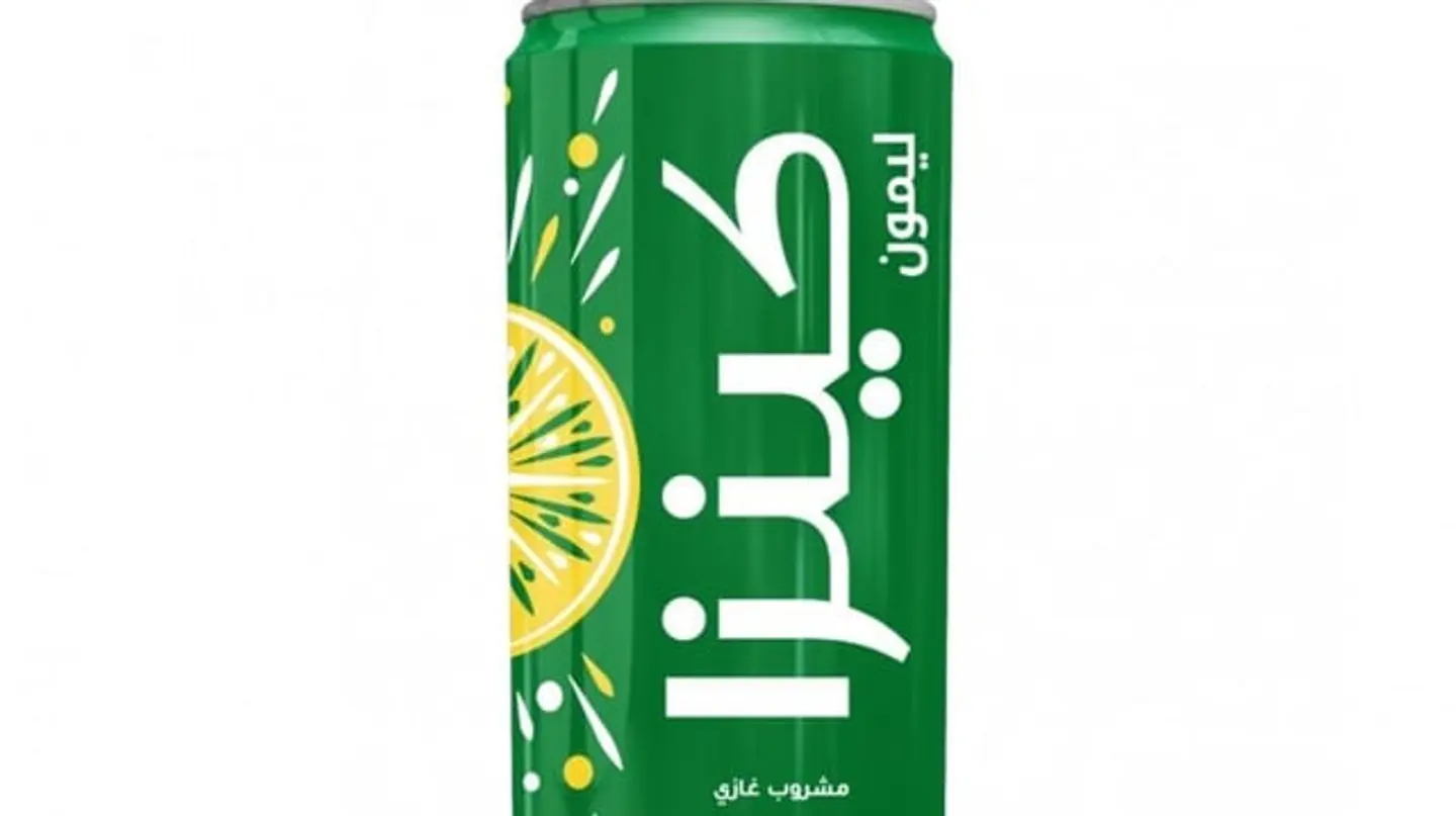 كينزا ليمون