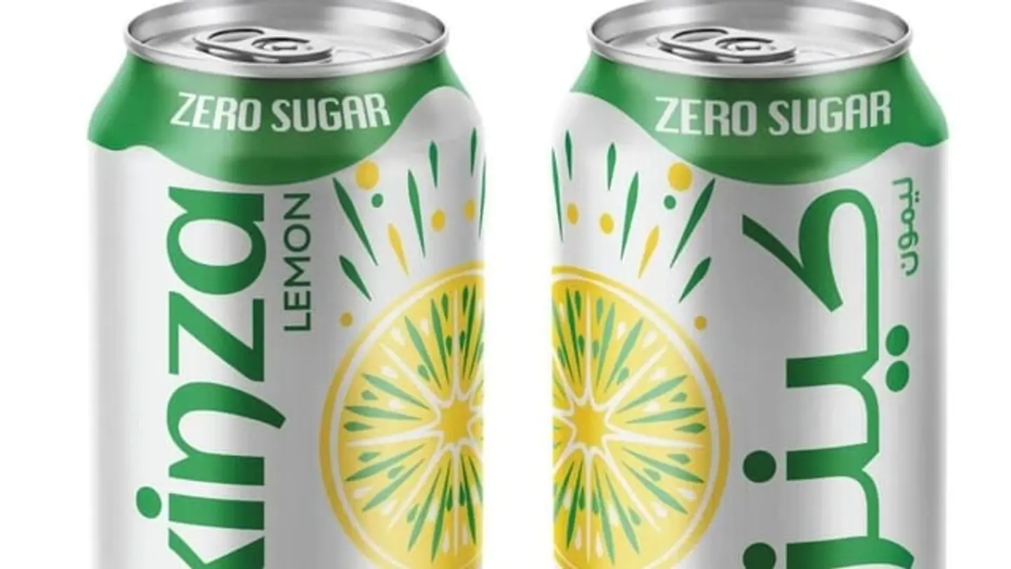 كينزا ليمون دايت