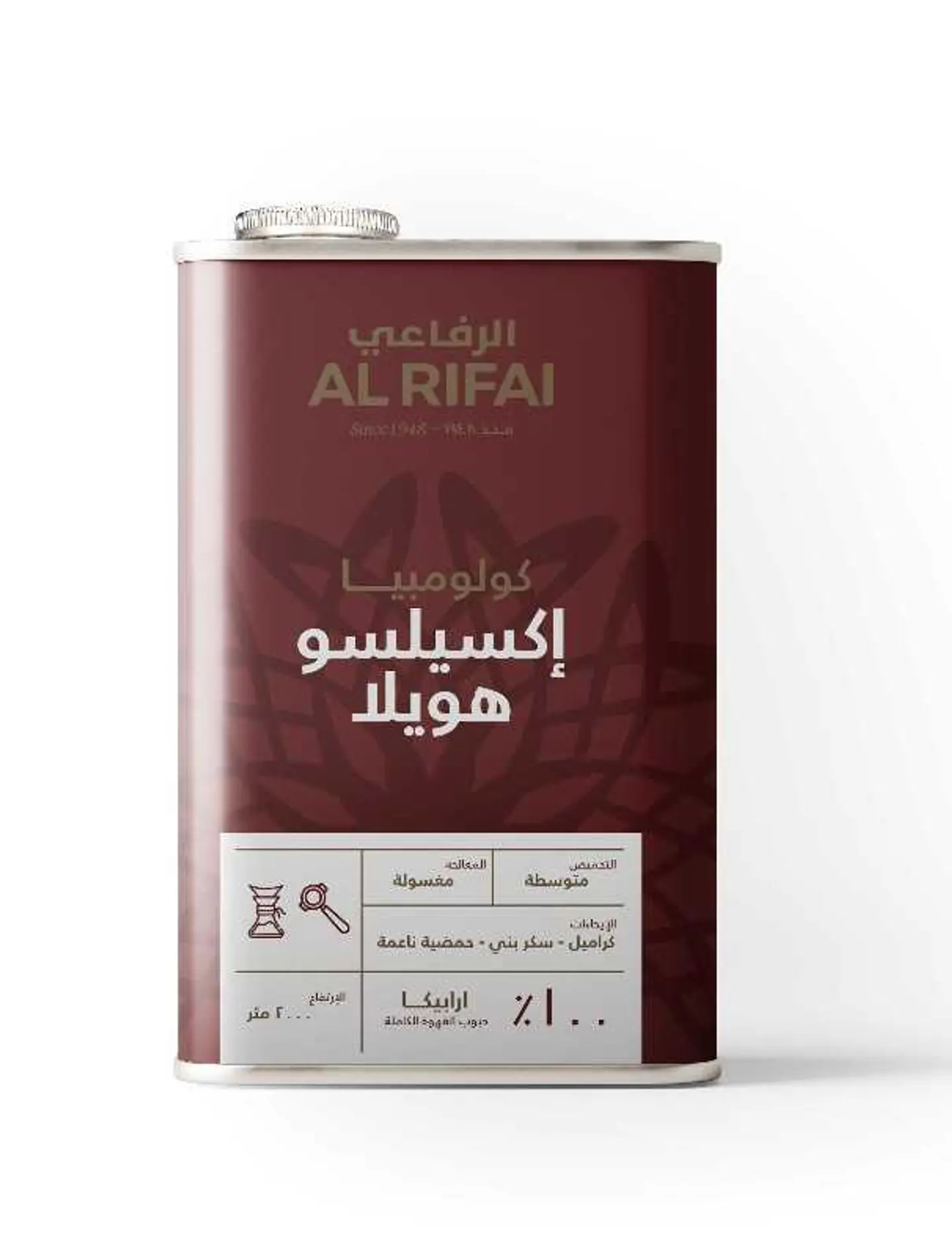 Colombia Excelso Huila Coffee 250 G