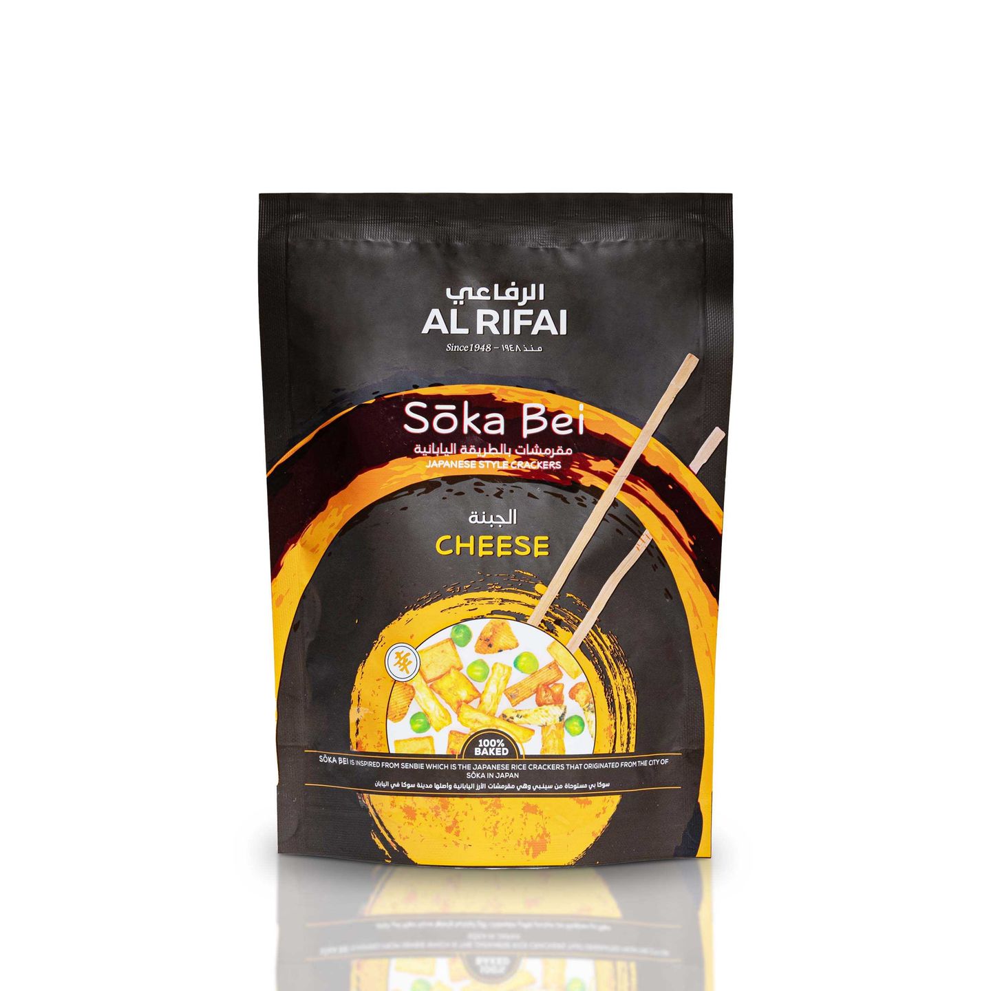 Soka Bei Cheese Crackers 100g