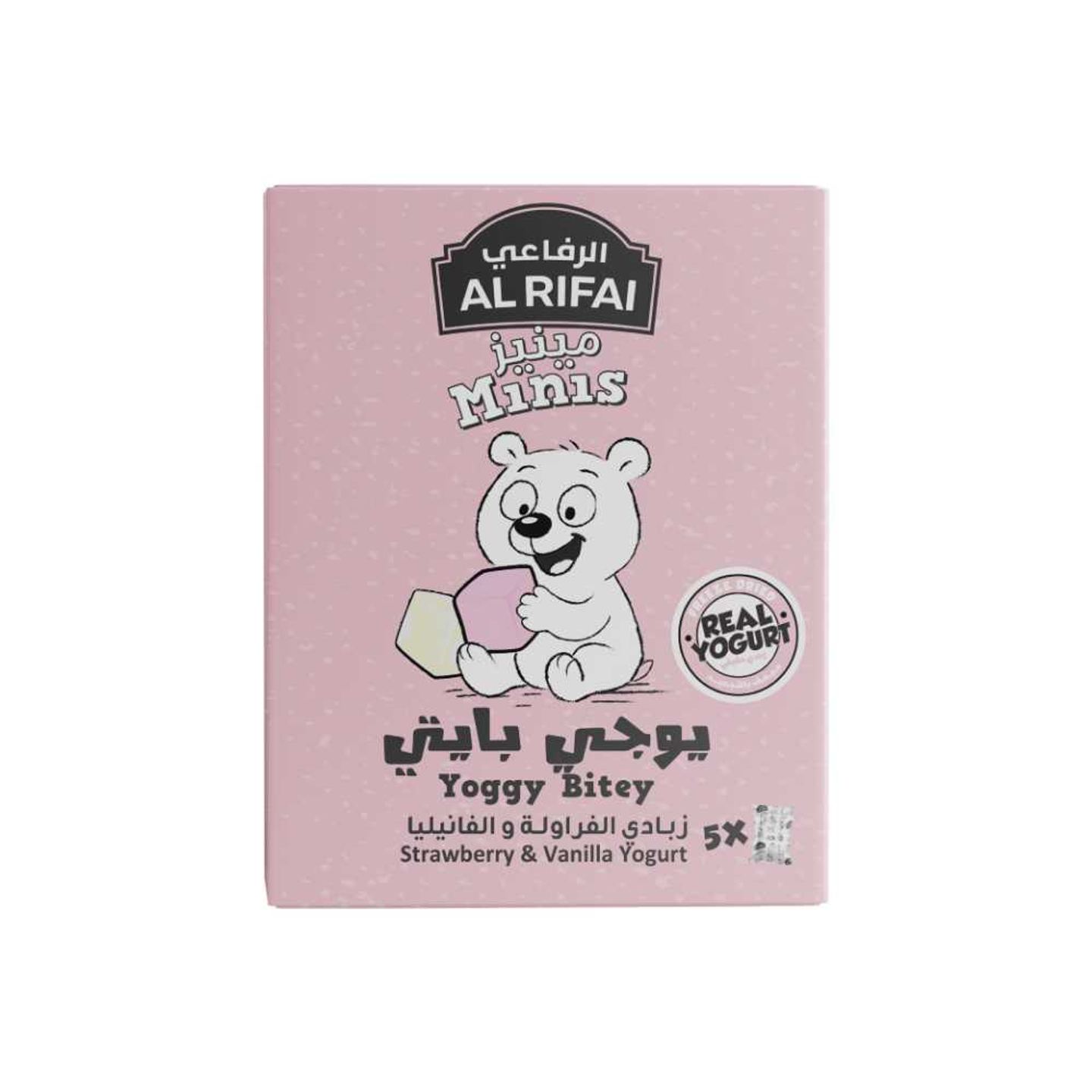 Minis Yoggy Bitey Box