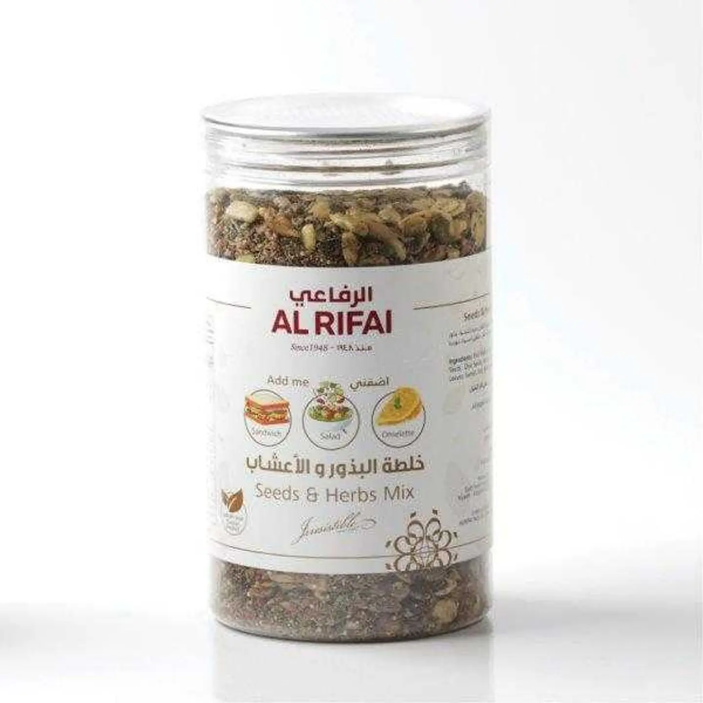 خلطة البذور والأعشاب