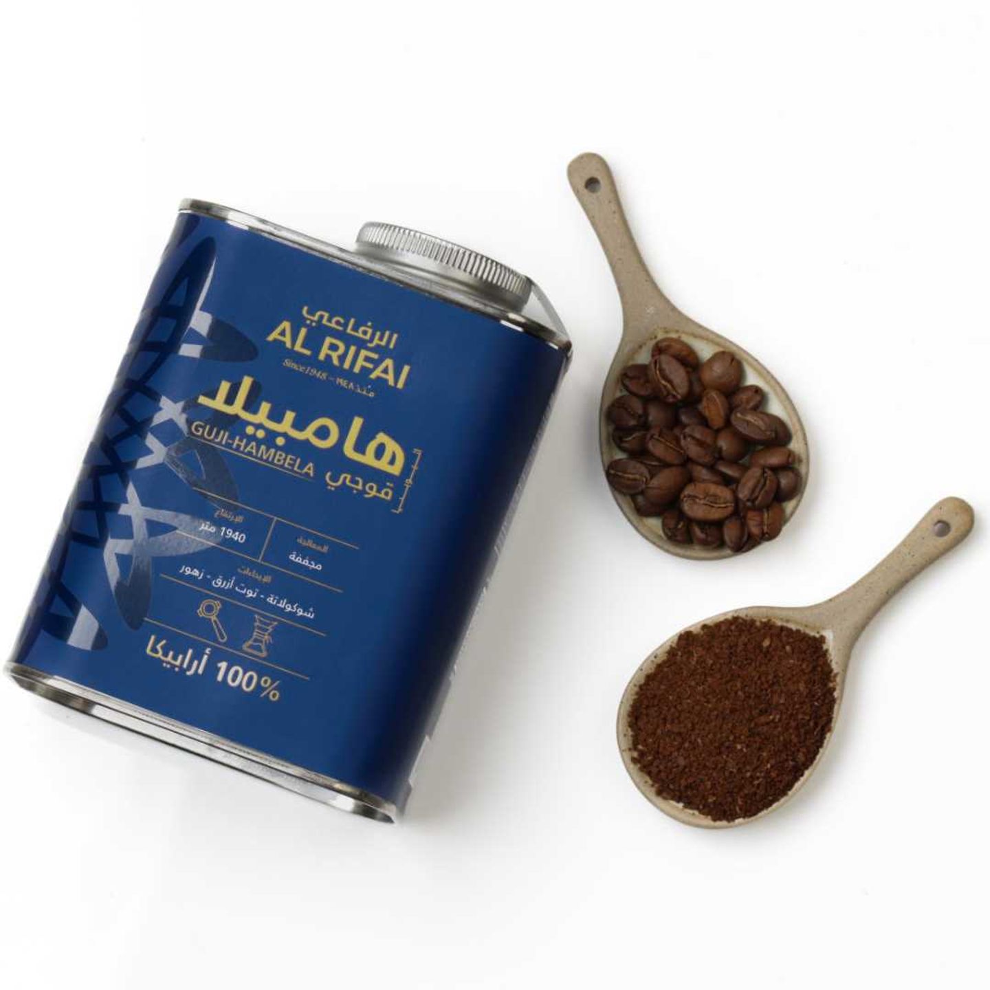 Guji Hamabella Coffee