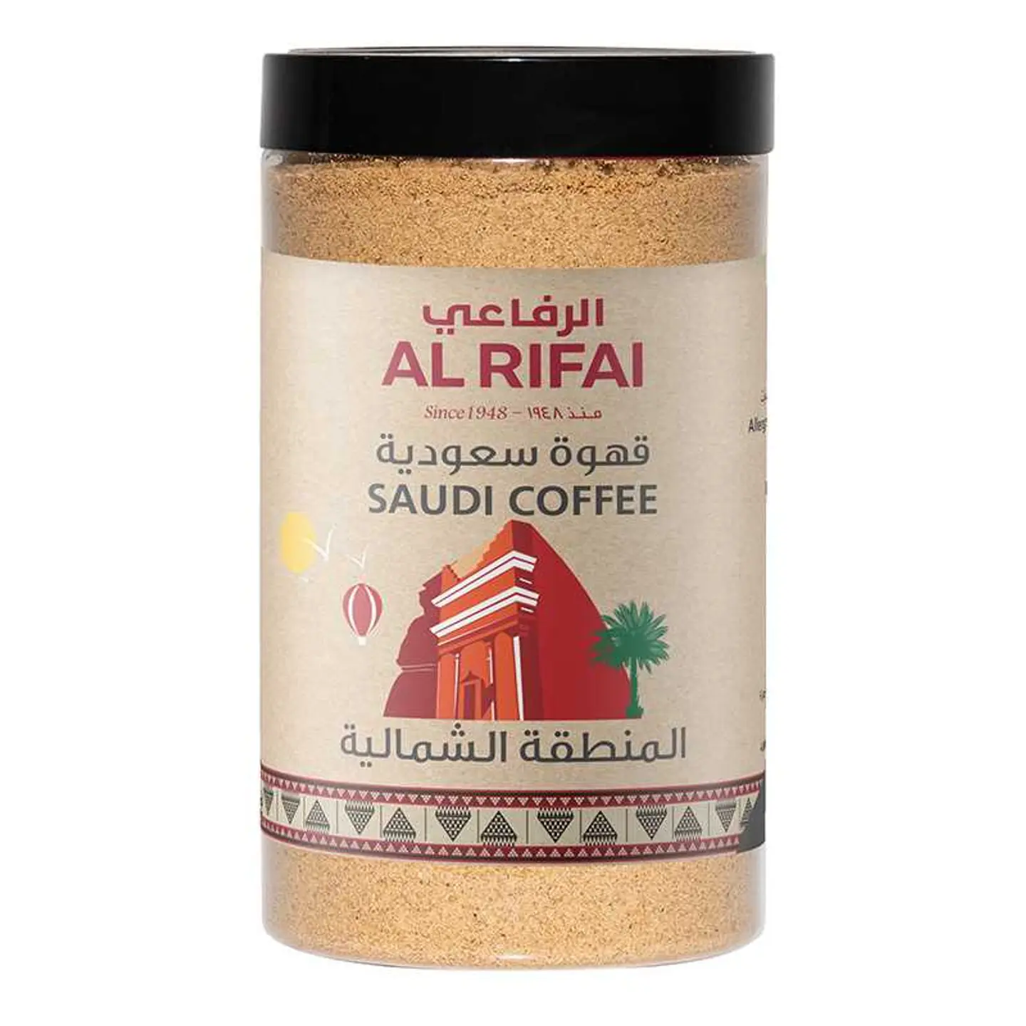 Saudi Coffee Northern Region 400 G