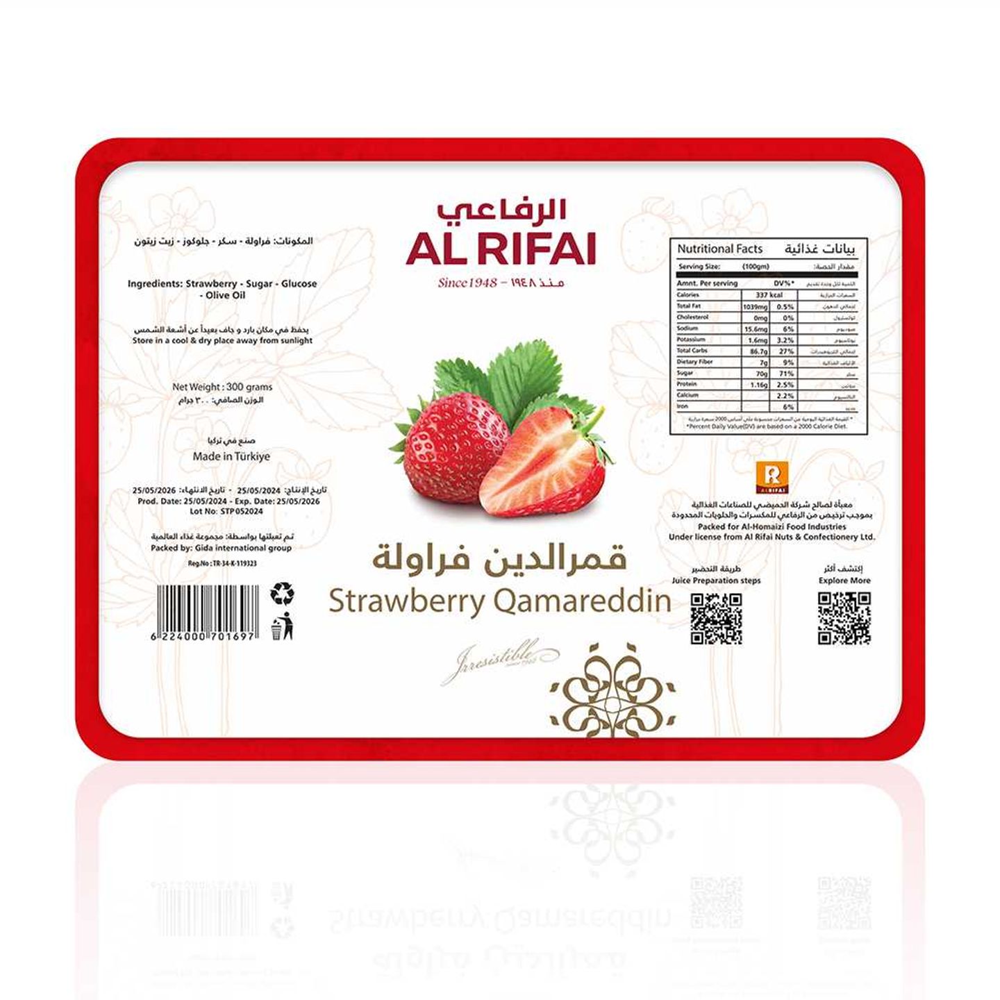 Qamer Eldeen Strawberry 300g