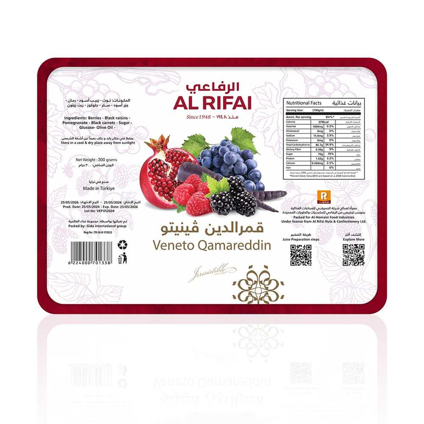Qamer Eldeen Blackberry Veneto 300g