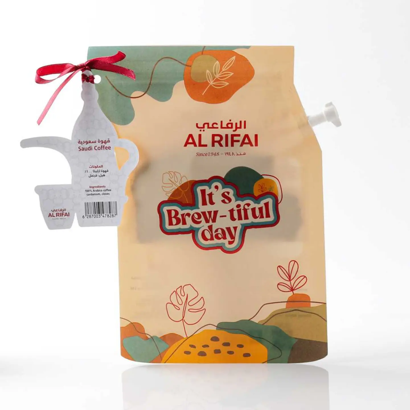 Saudi Coffee Brew Bag