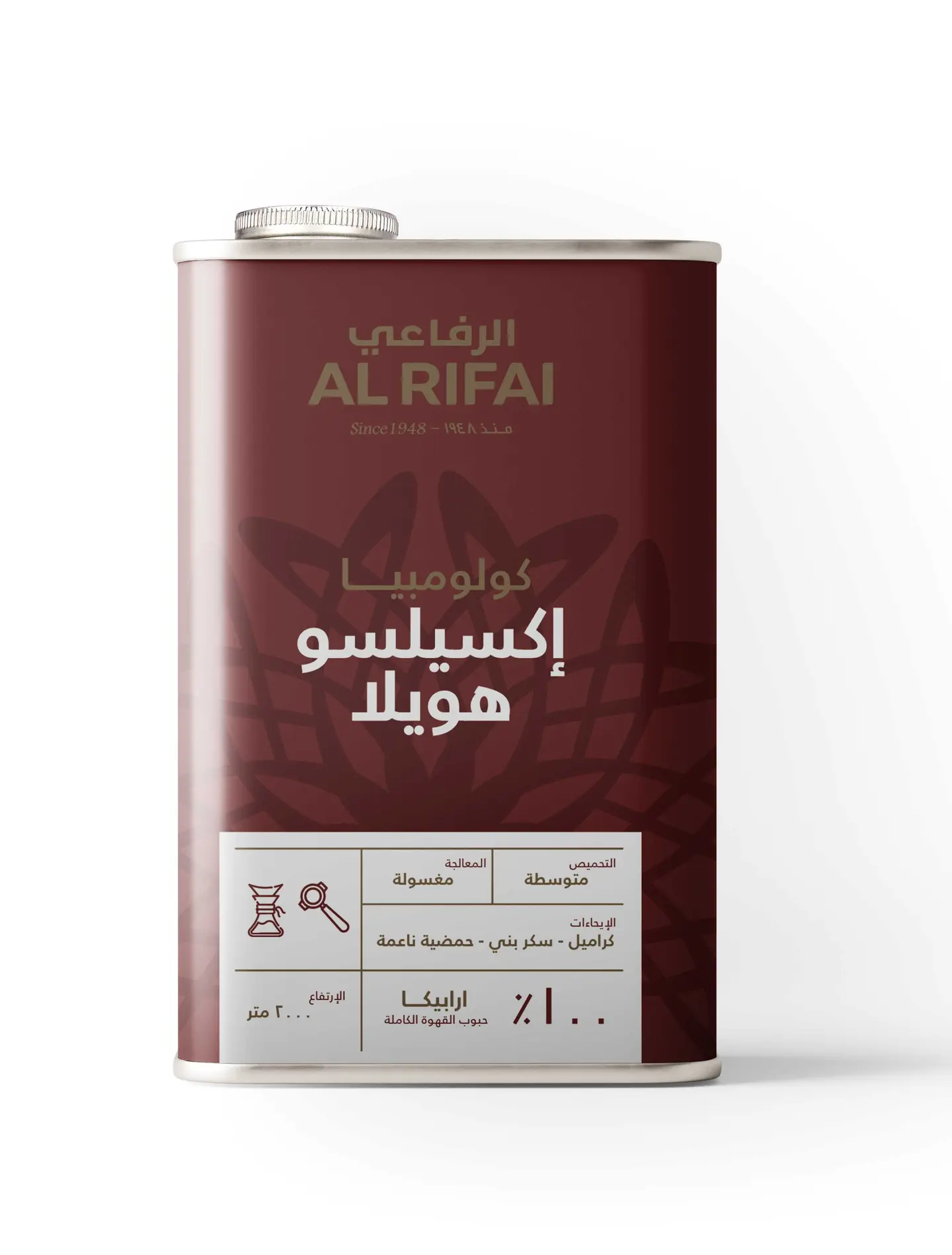 قهوة كولومبية اكسيلسو مختصة 250ج