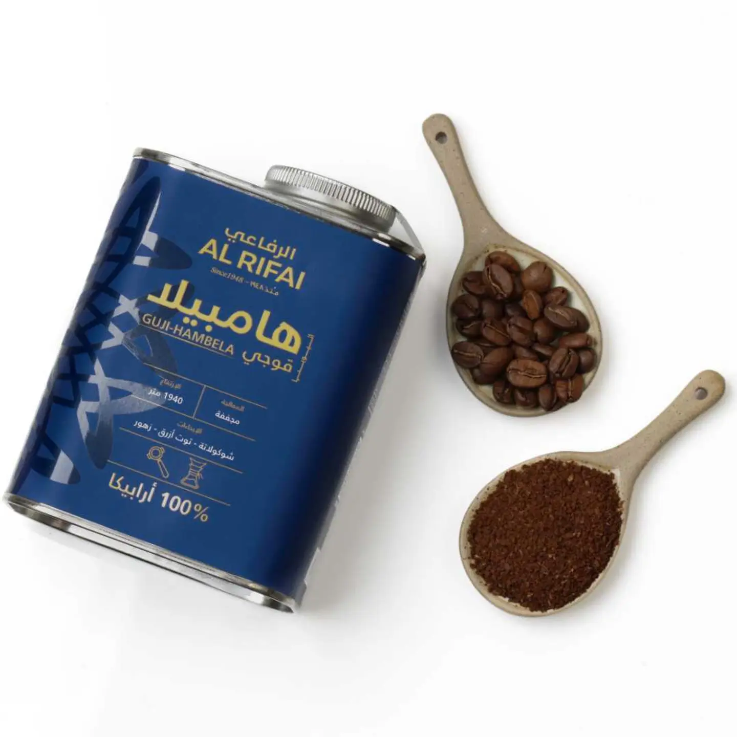 Guji Hamabella Coffee