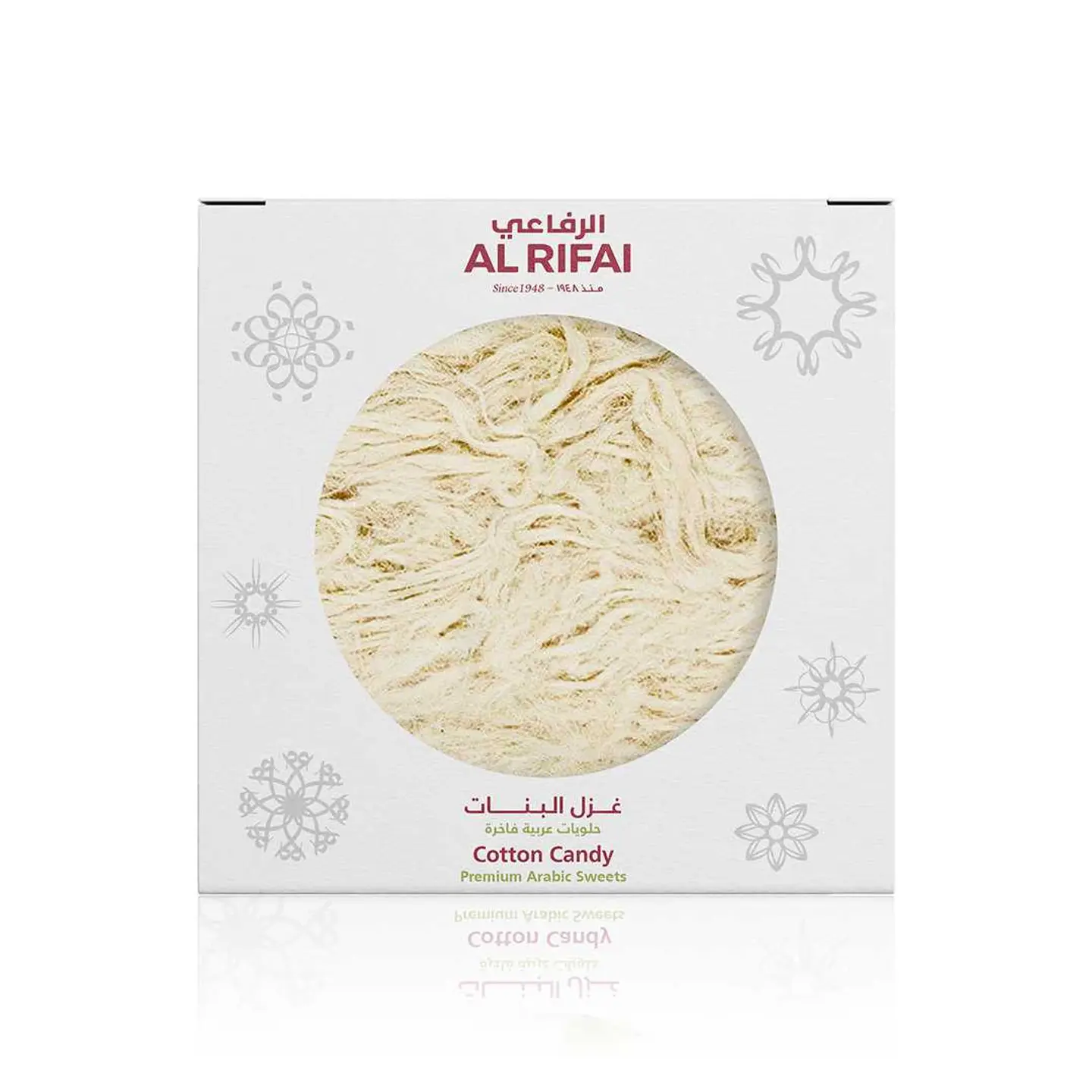 غزل بنات بالفانيلا 500ج