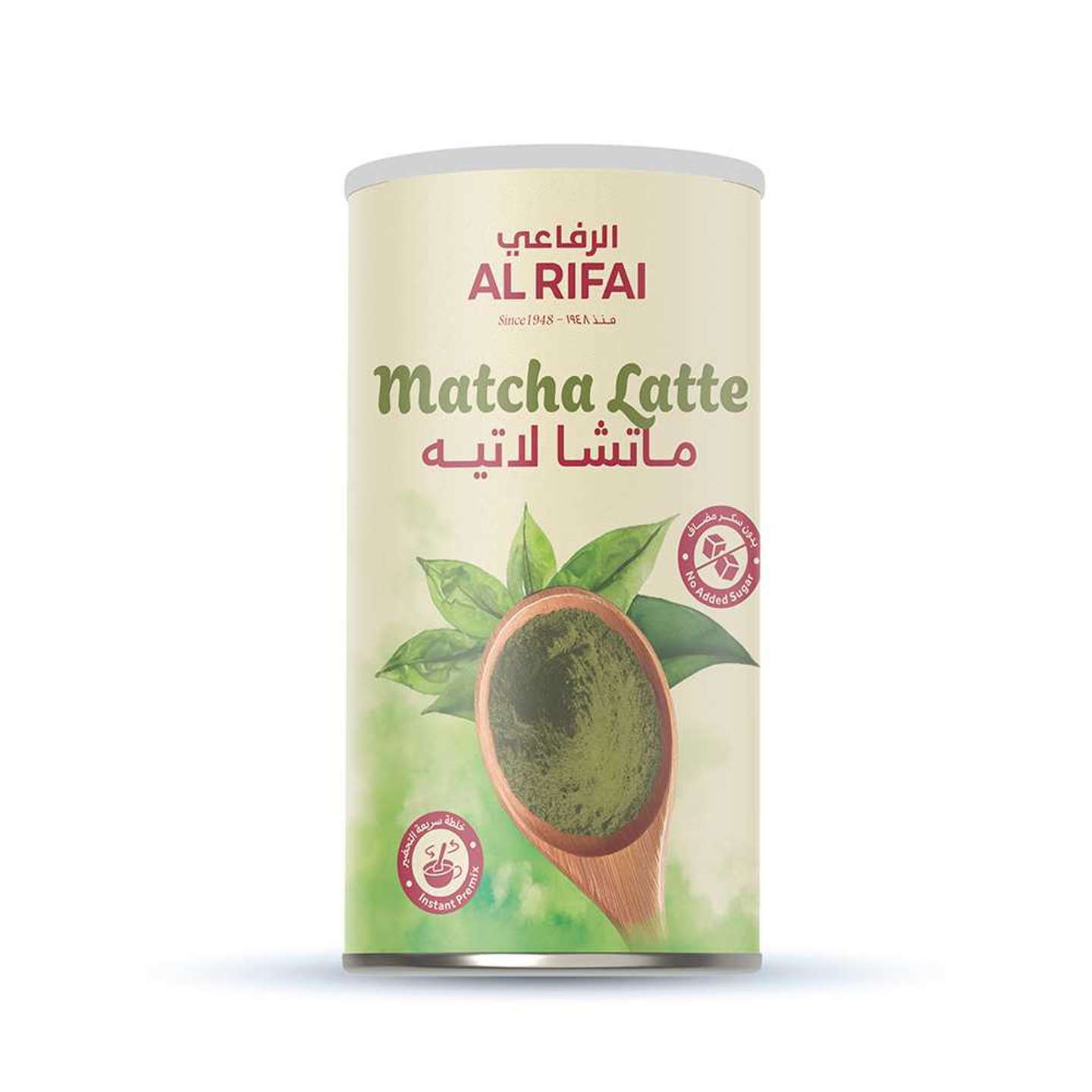 Matcha Latte Canister