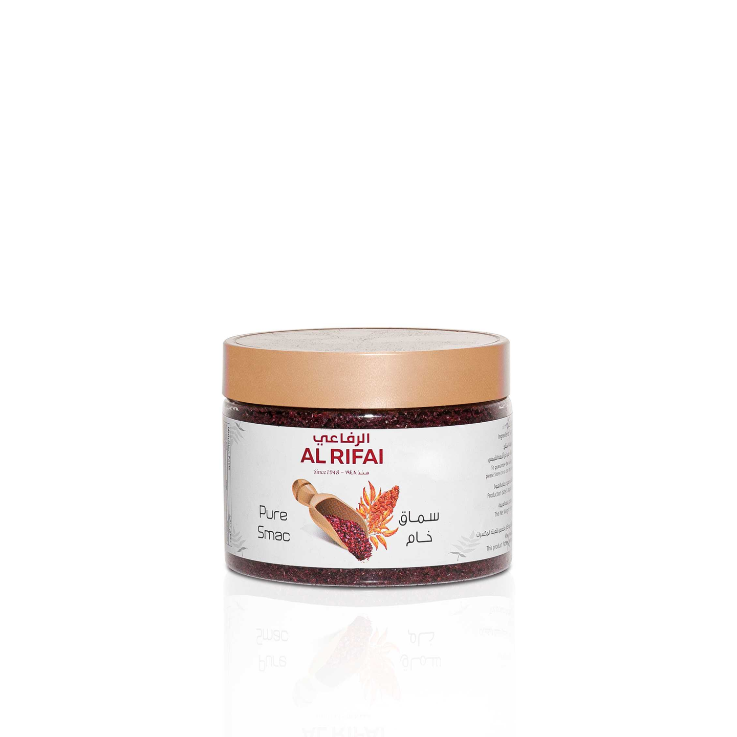 Pure Sumac 140g