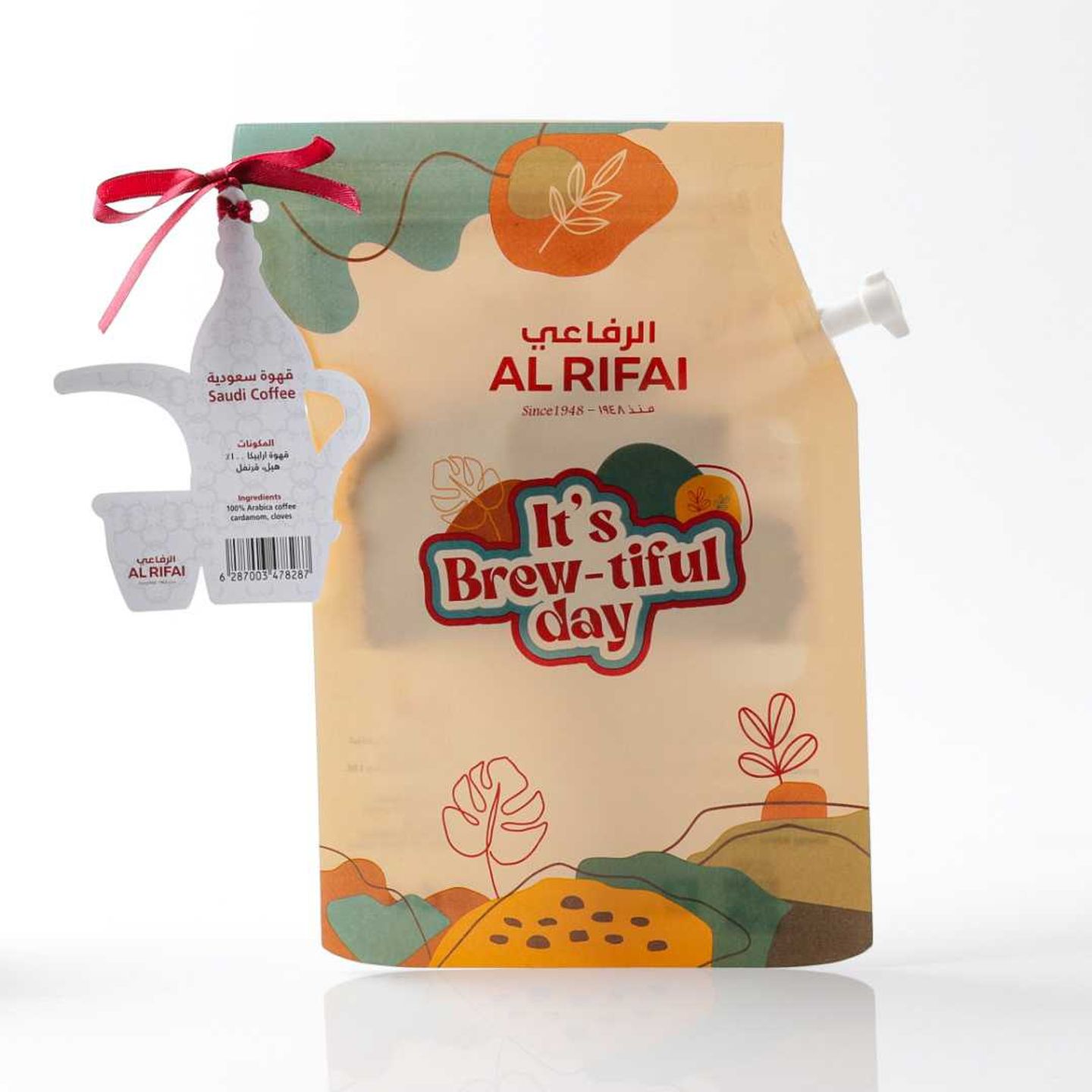 Saudi Coffee   Brew Bag