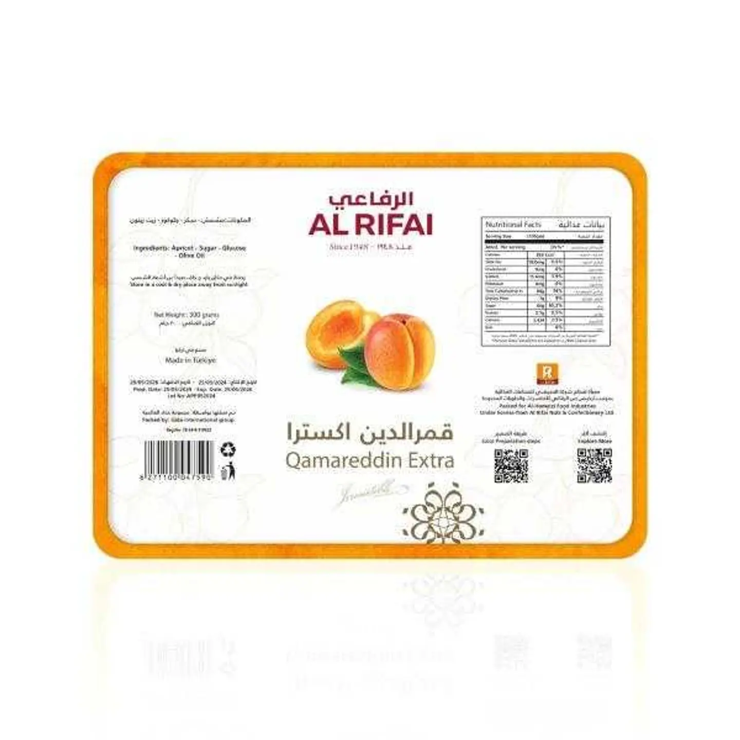 Qamer Eldeen Apricot 300g
