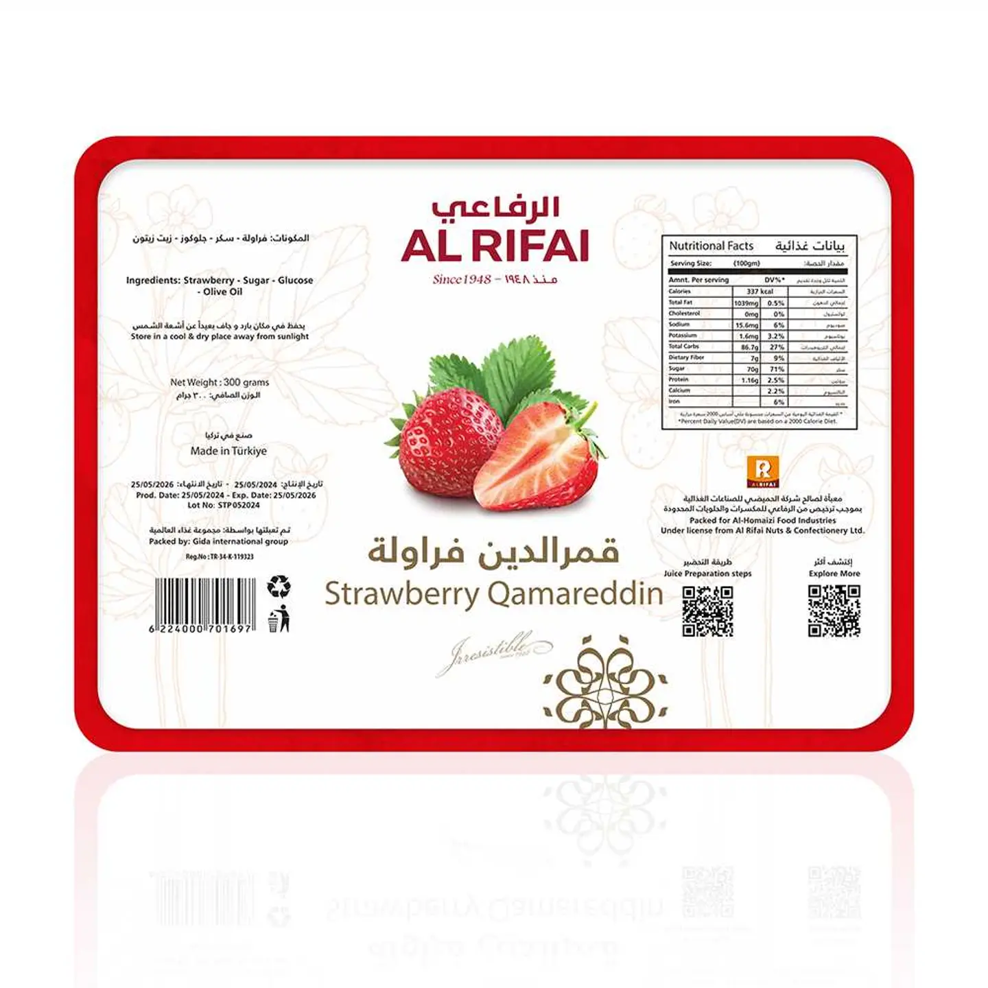 Qamer Eldeen Strawberry 300 G