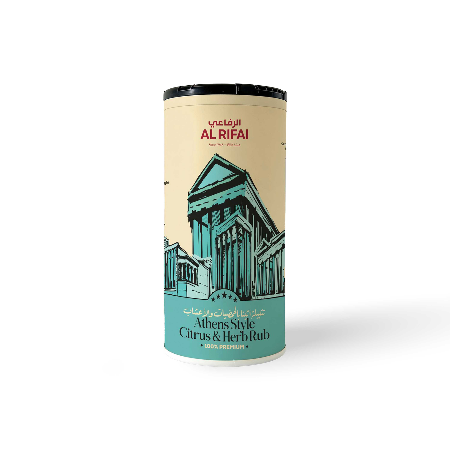 Athena Citrus & Herbs Seasoning 75g