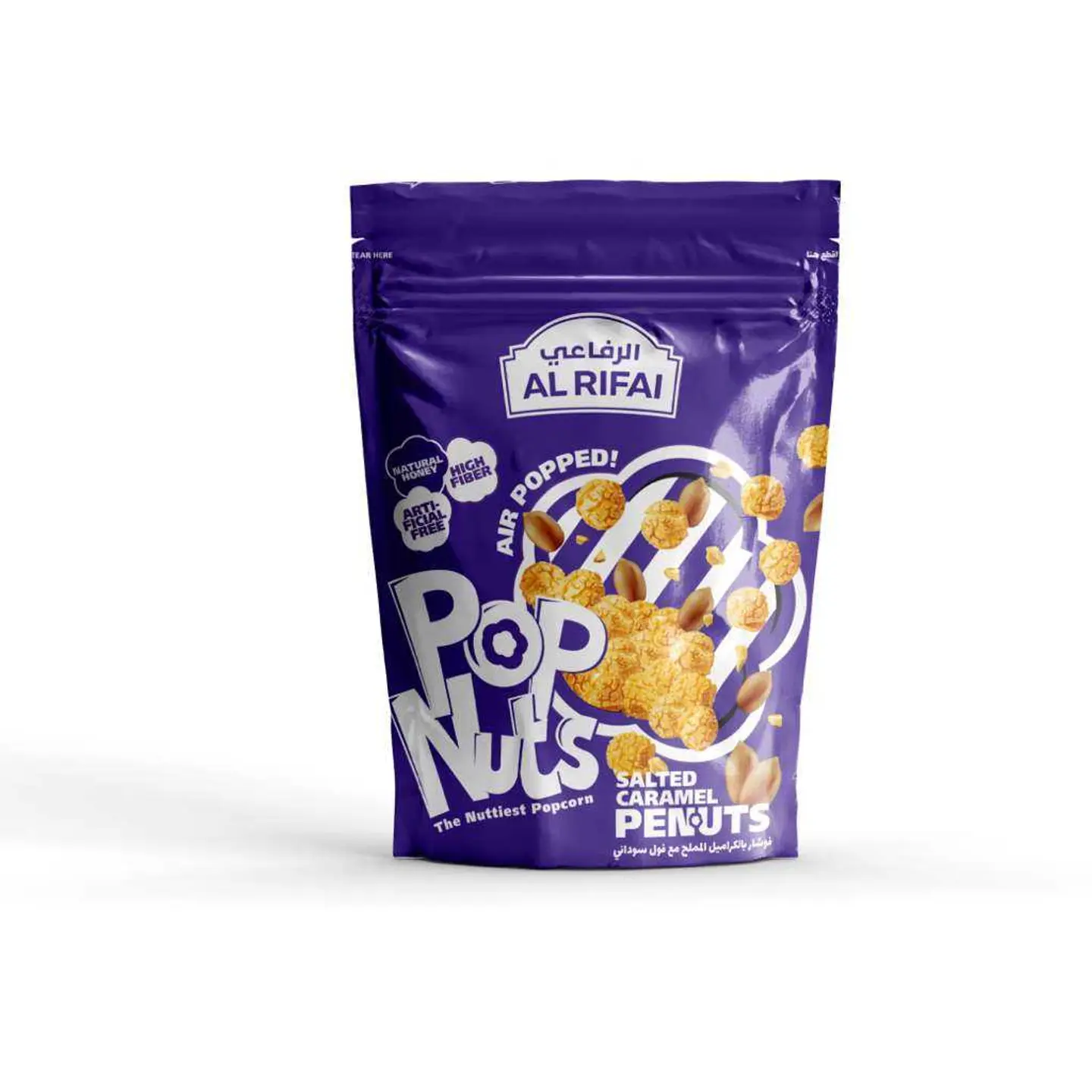 Popnut Peanut