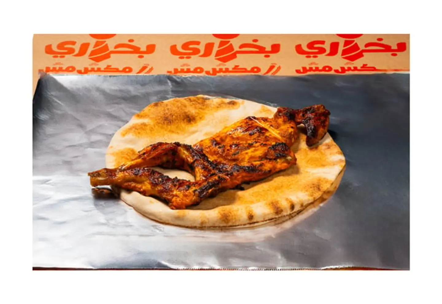 Half Chicken Grilled Plain