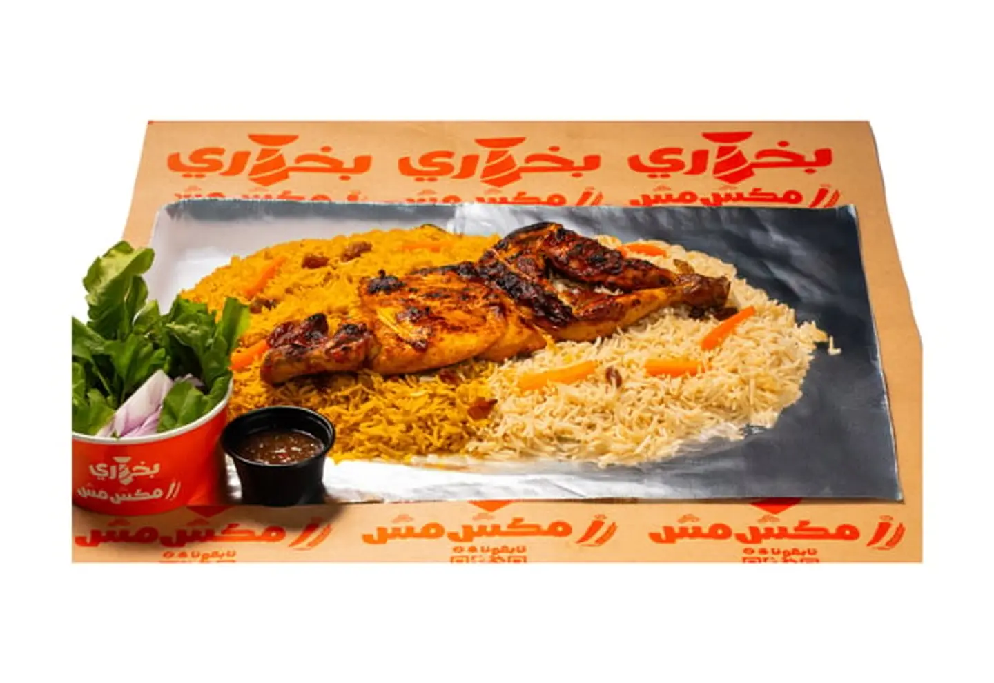 Half Grilled Chicken