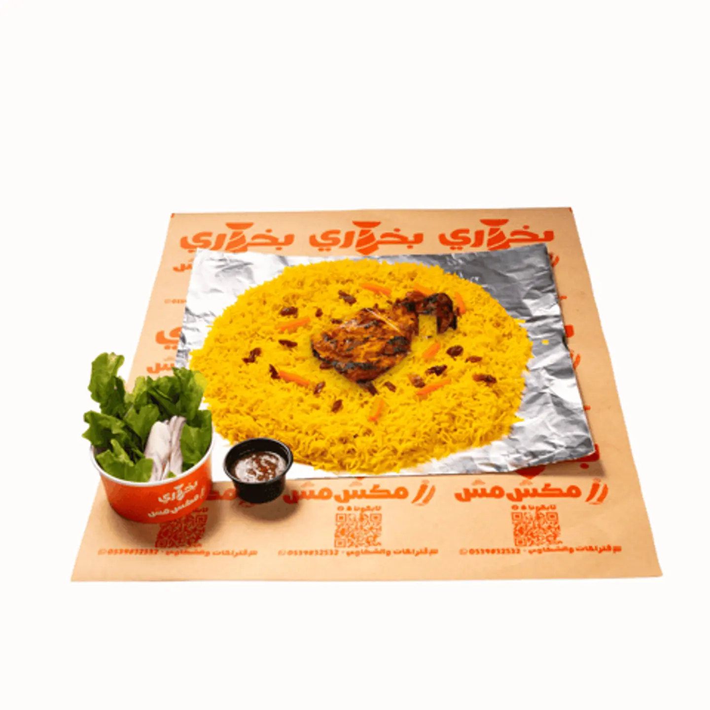 Quarter Grilled