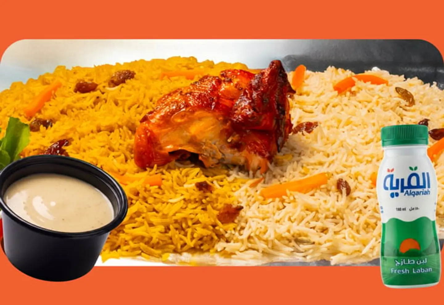 كومبو ربع شواية