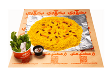 أرز سادة