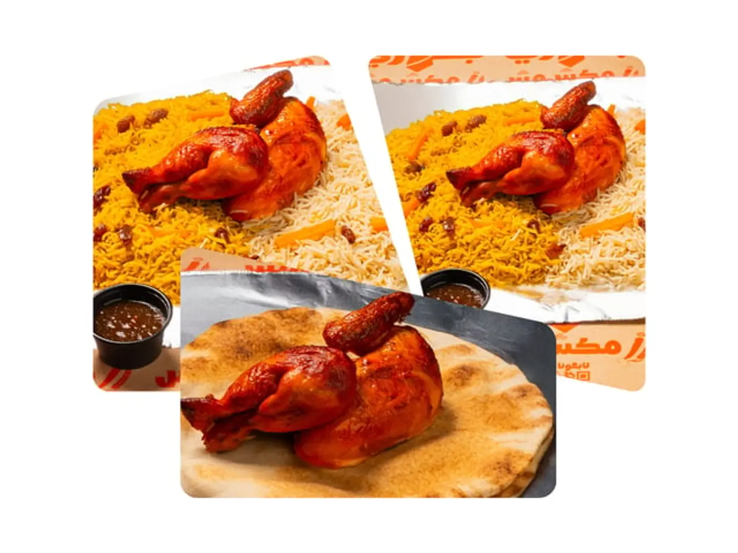 حبة عليك ونص سادة علينا (شواية)