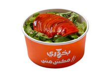 سلطة جرجير