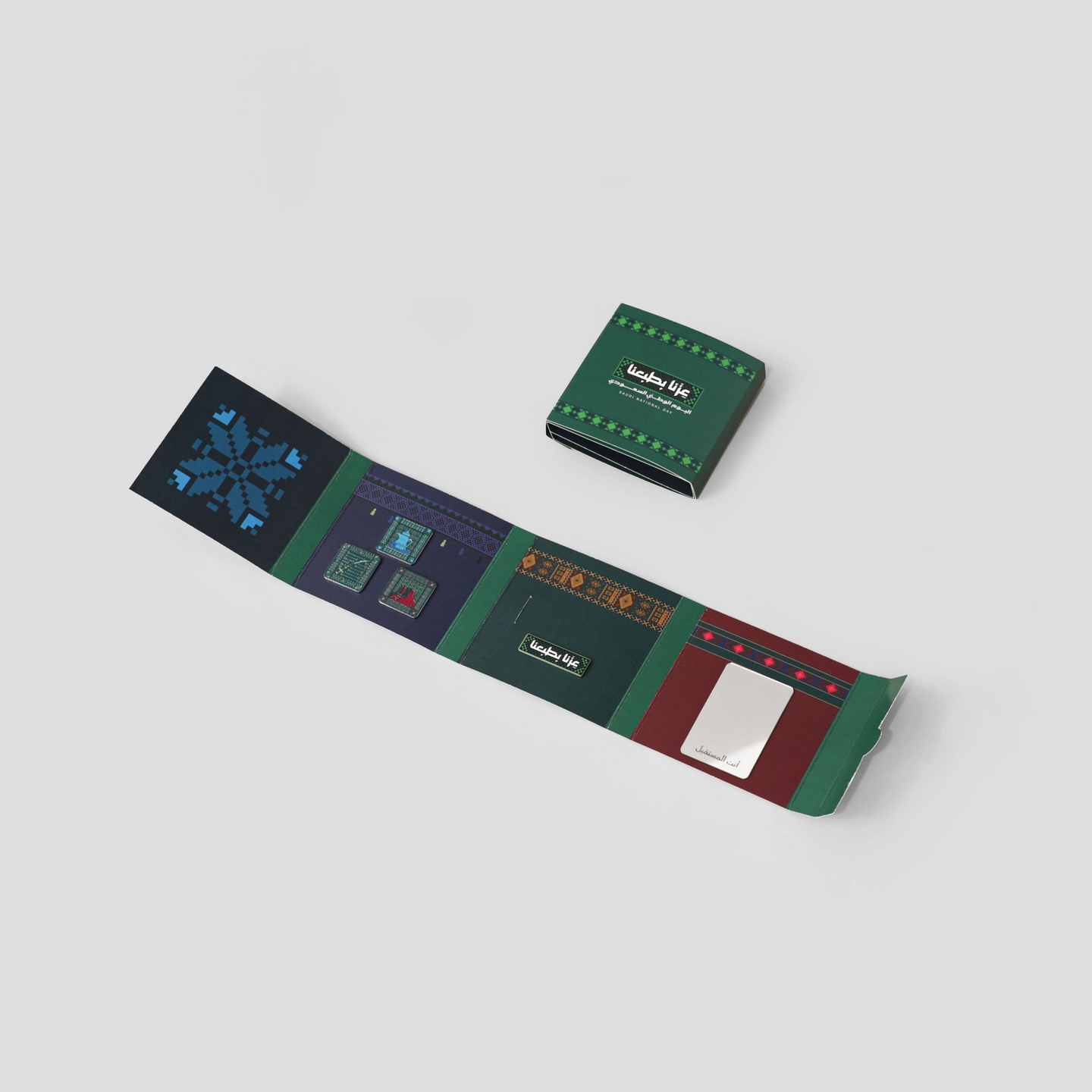 Glory Brochure
