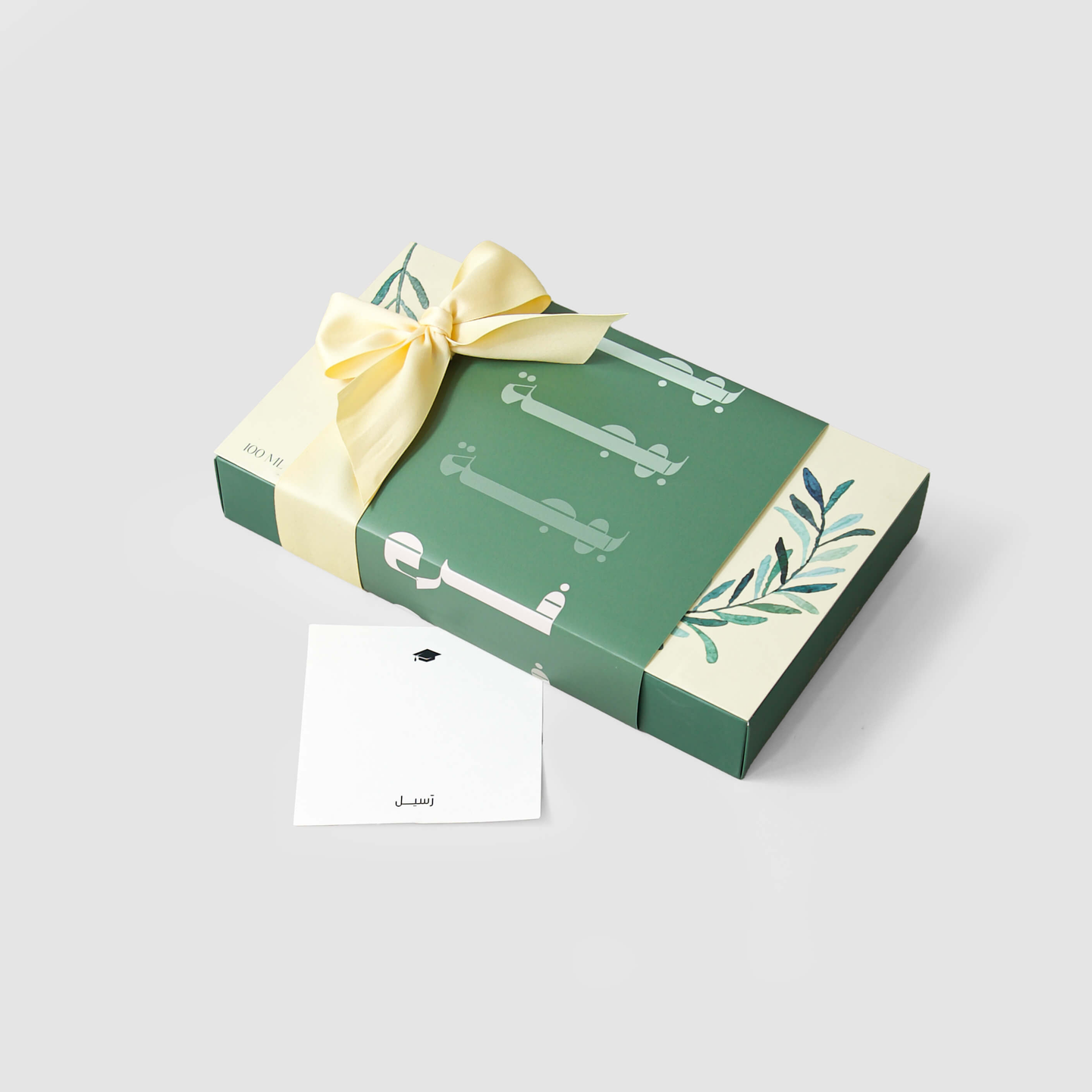 Graduation Gift Fateel Diffuser