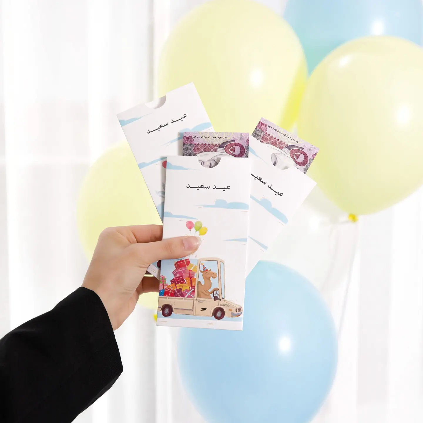 Eid Gift Envelopes Set