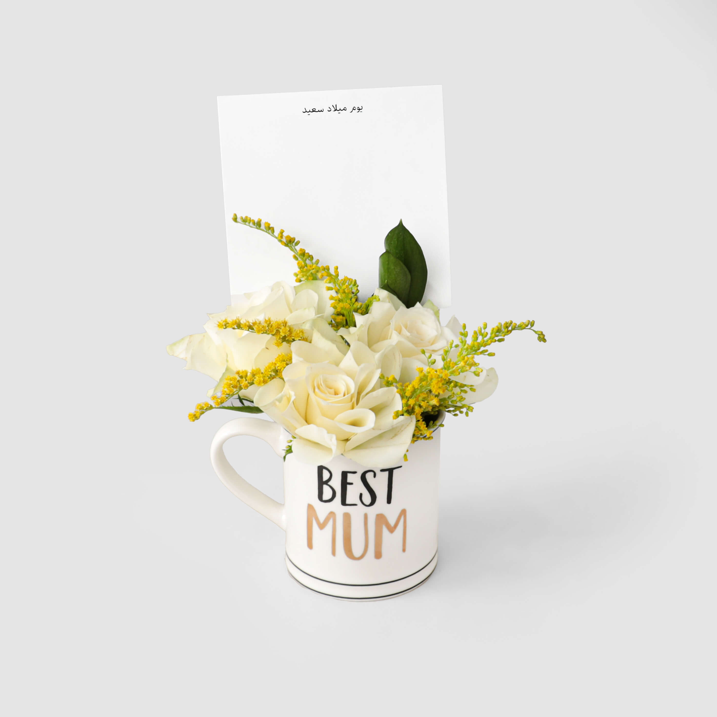 باقة أفضل أم