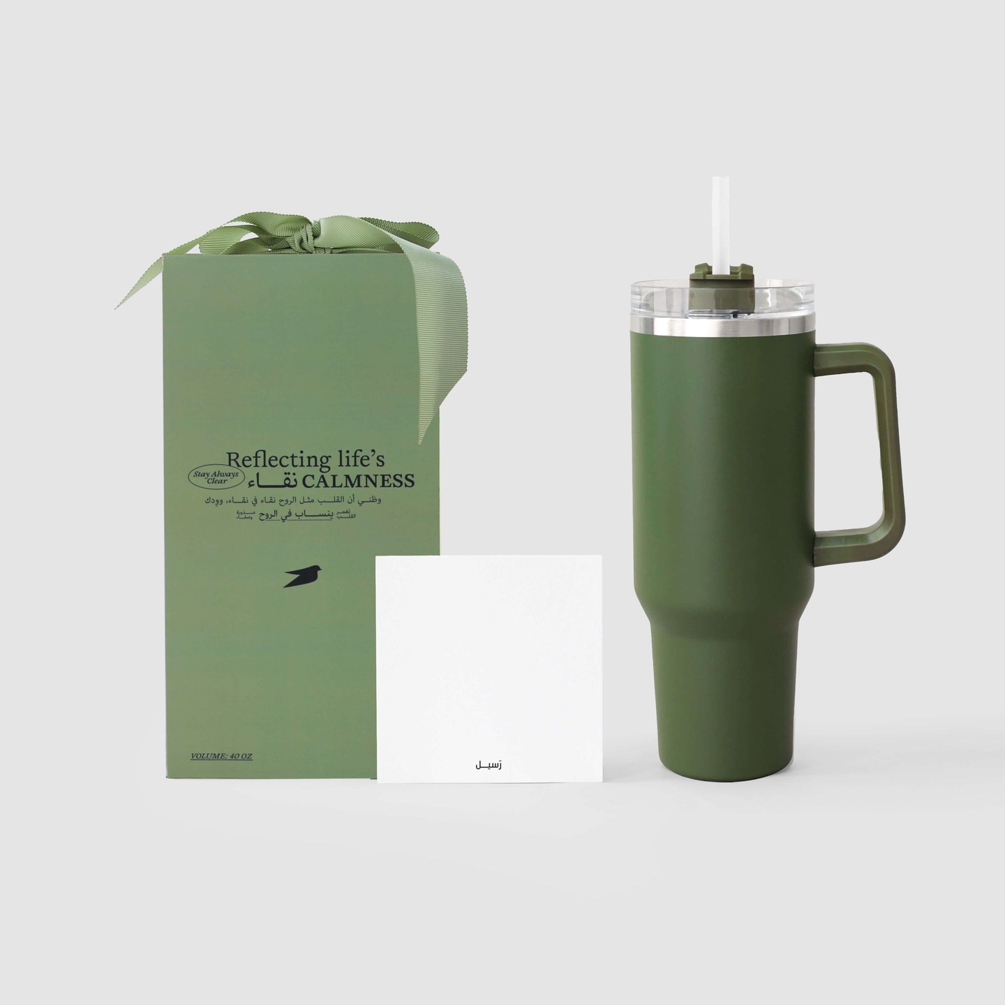 هدية مق مع سترو زيتي