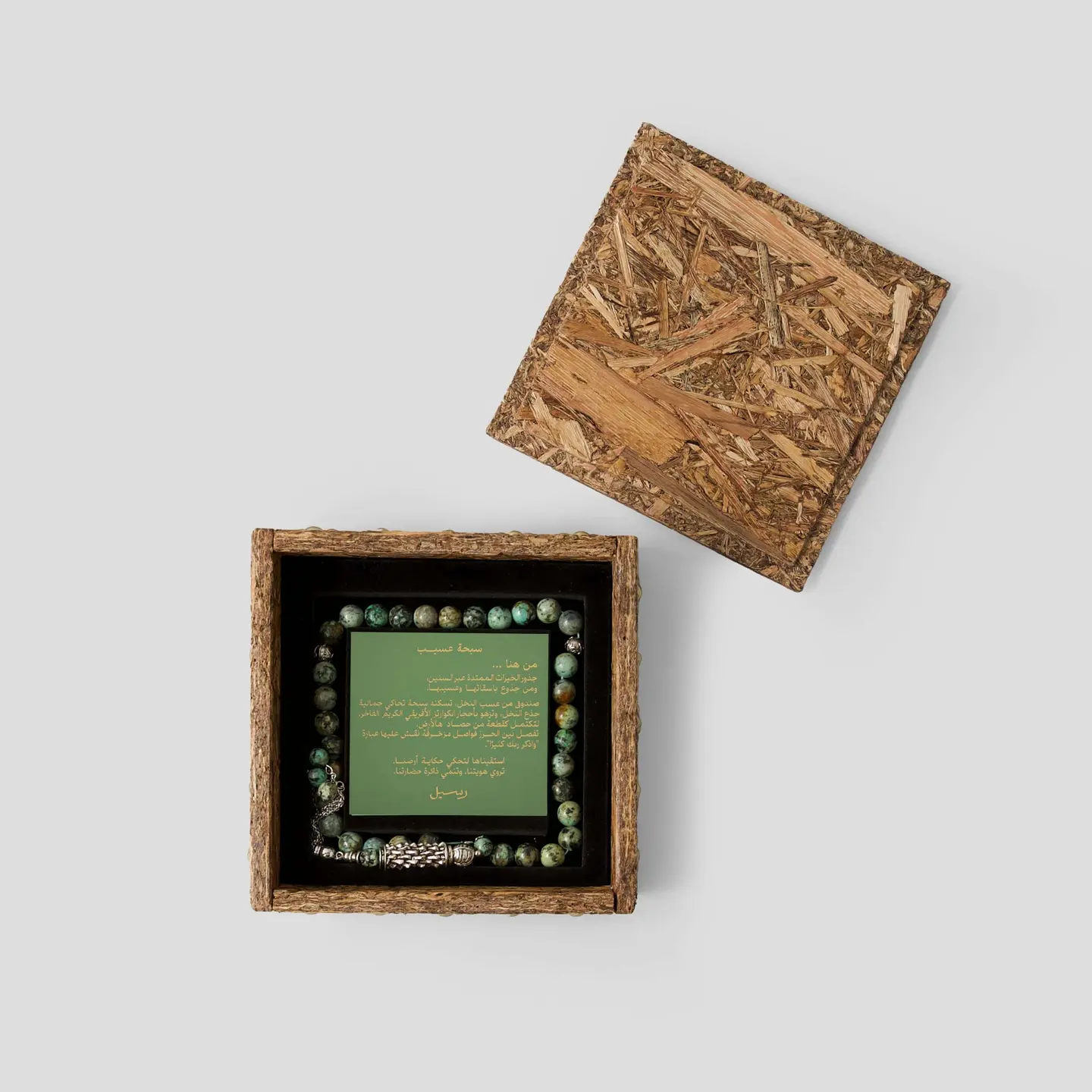 A Gift Of A Rosary Made Of Precious African Quartz Stone.