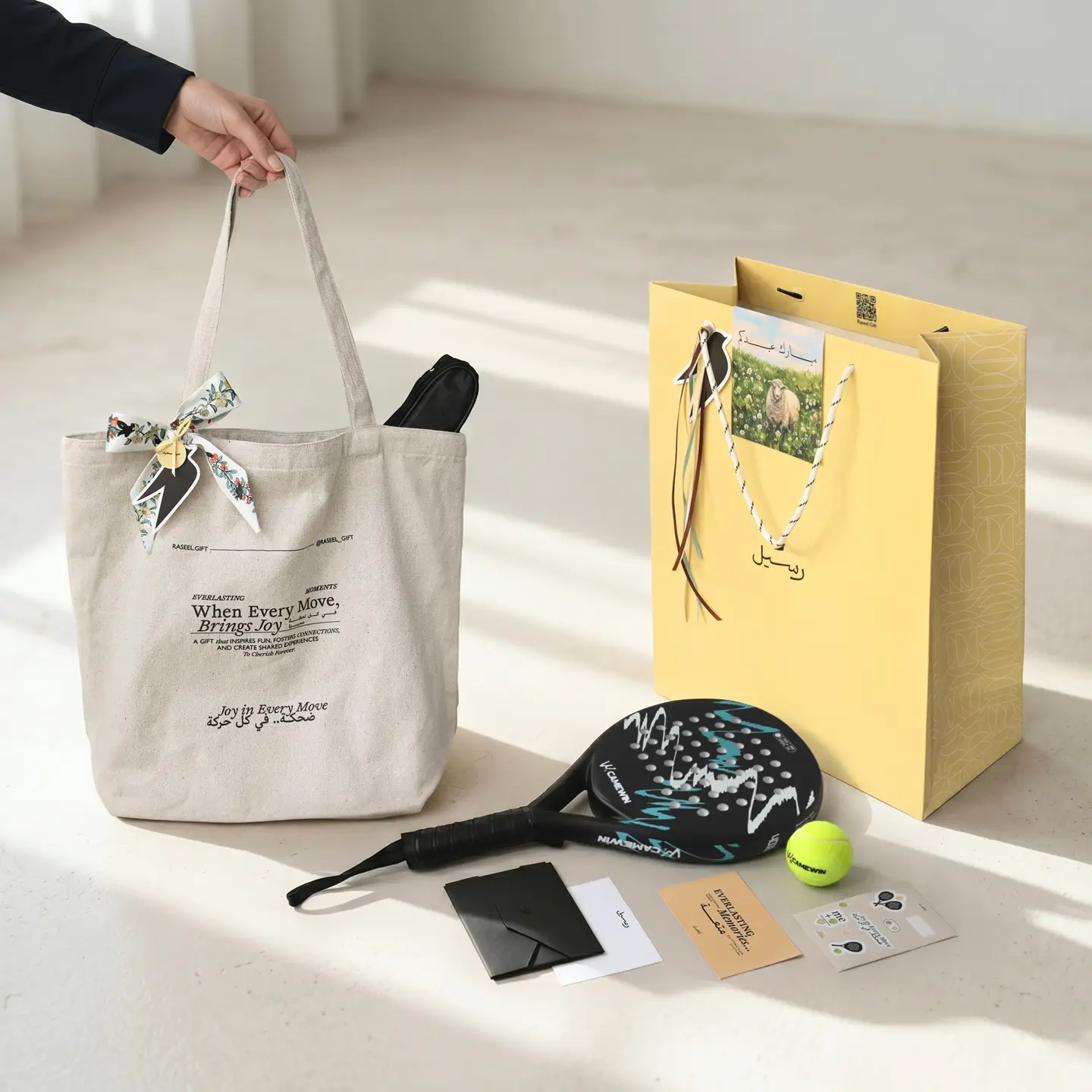 Padel Set Gift Eid Al Adha 2026