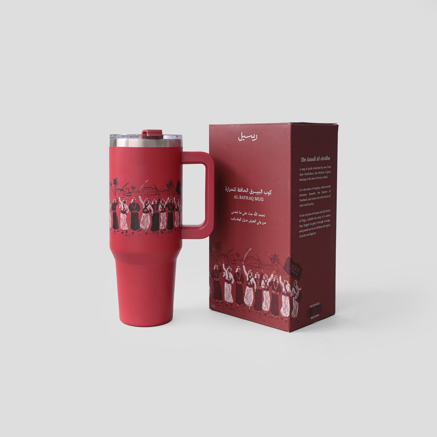 Al Bairaq Mug