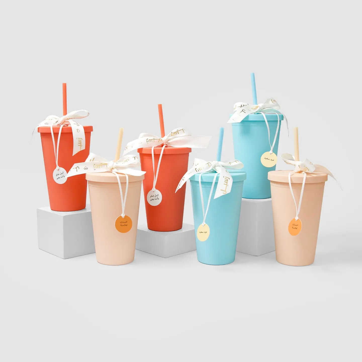 Insulated Cold Cup Giveaways Eid Al Fitr 2025