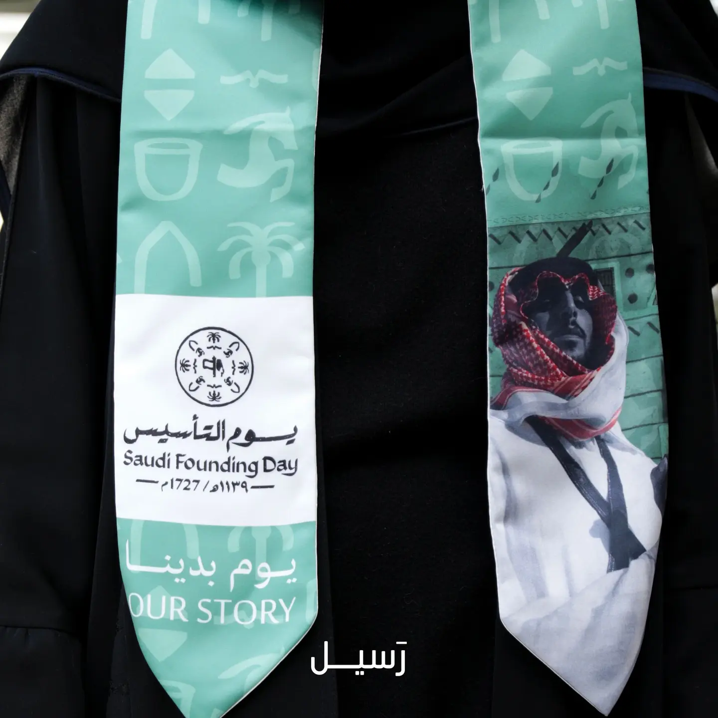 وشاح يوم التأسيس أخضر