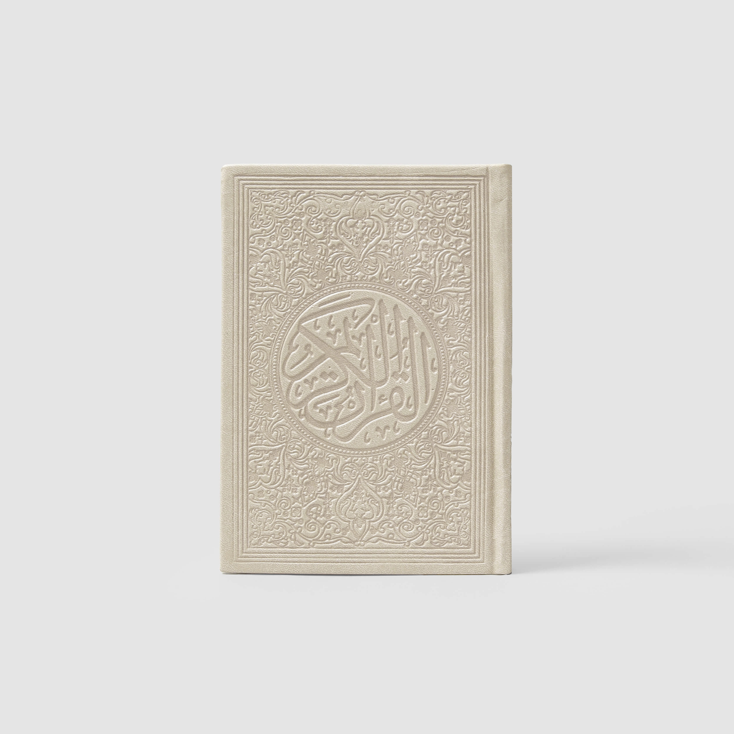 مصحف جلدي بيج فاتح