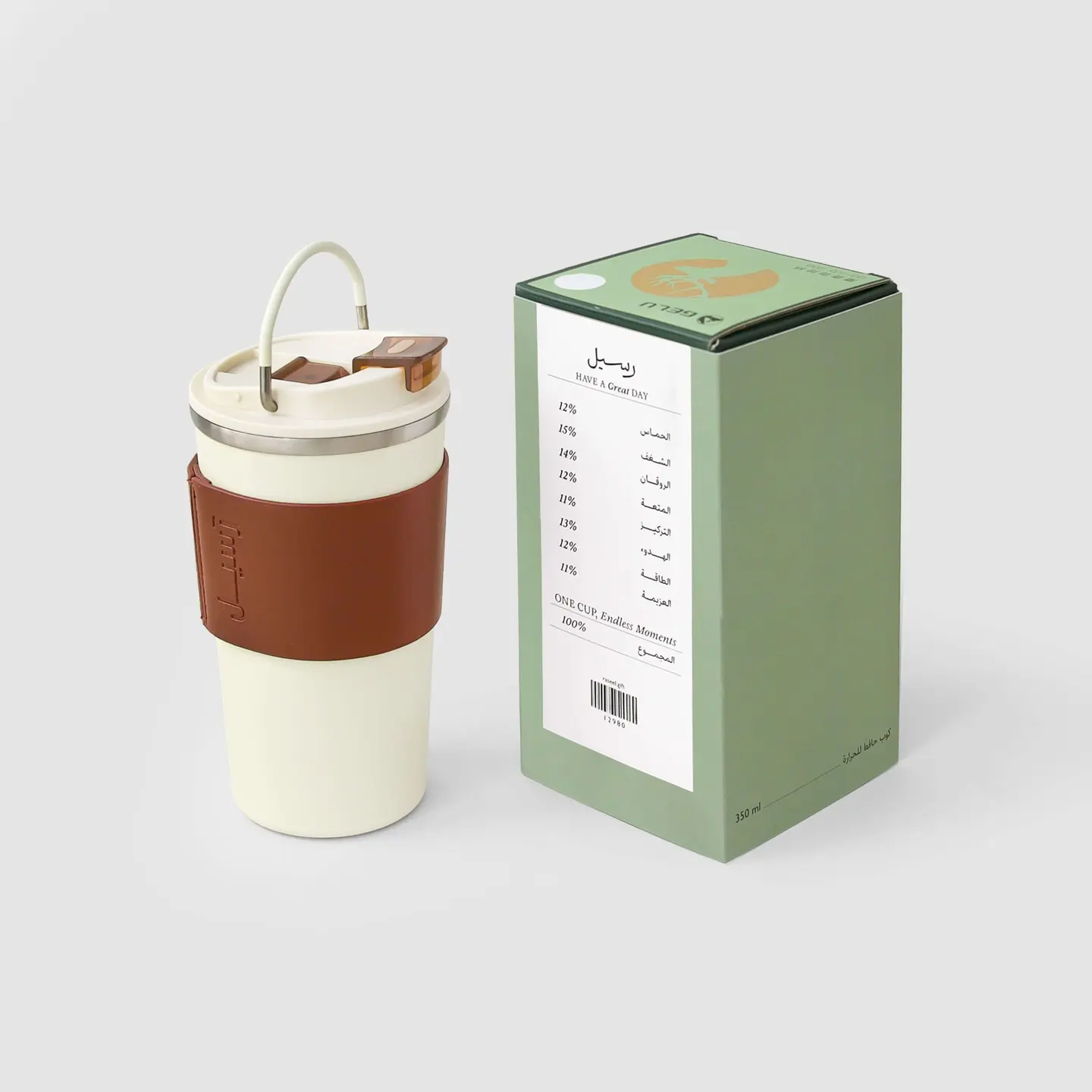 كوب حافظ للحرارة مع راب جلدي أبيض