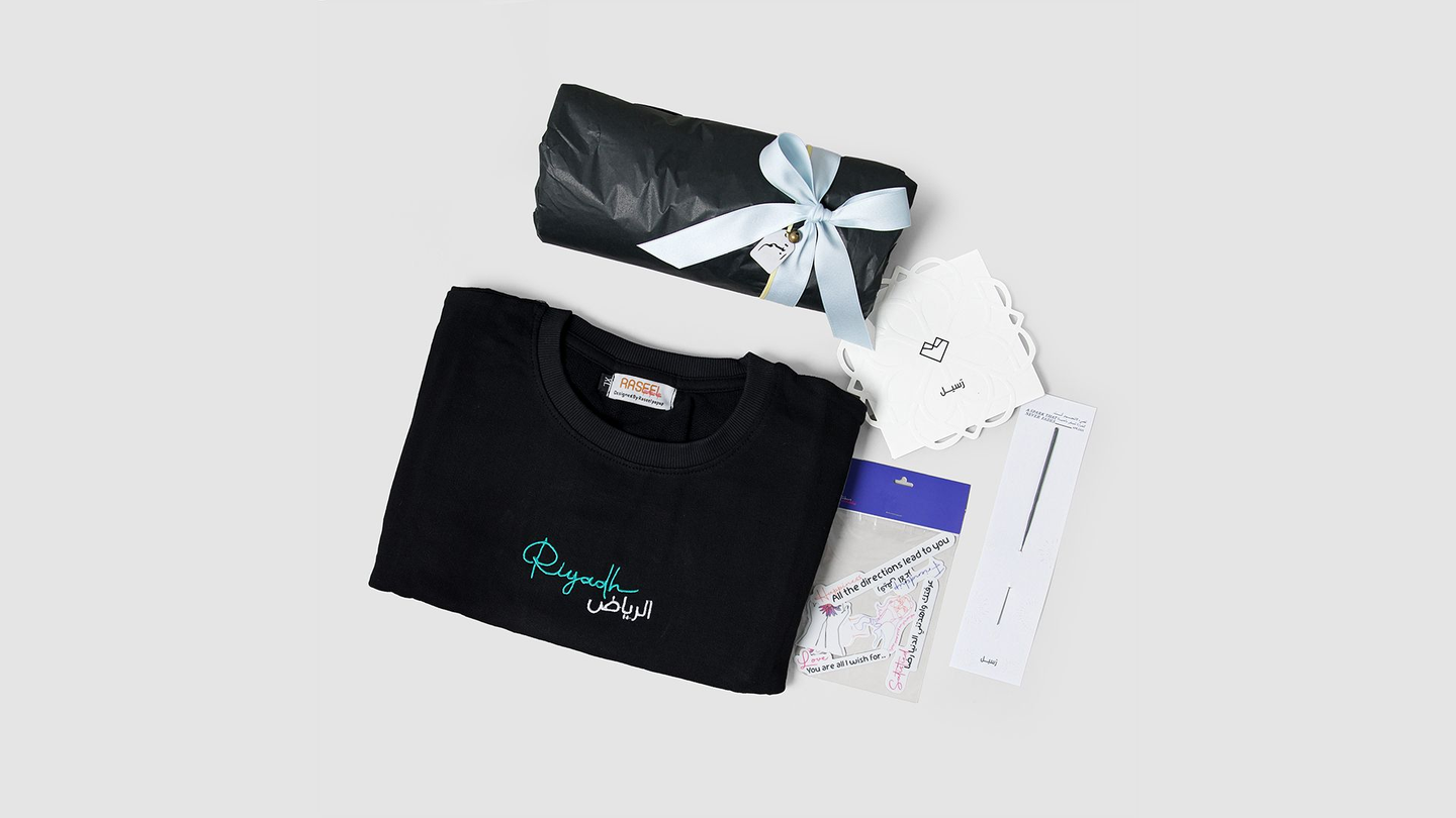 Birthday Gift Riyadh T Shirt Xl