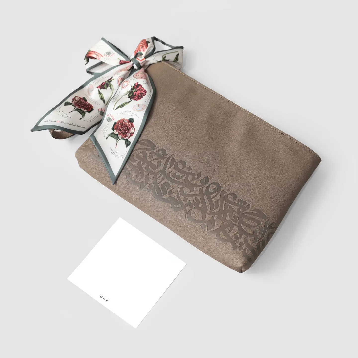 هدية حقيبة غزل و وشاح