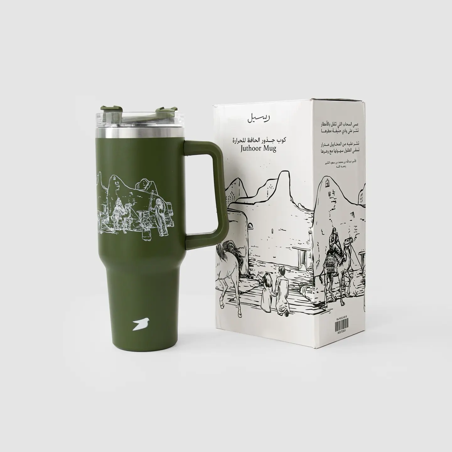 Jothoor Insulated Handle Mug