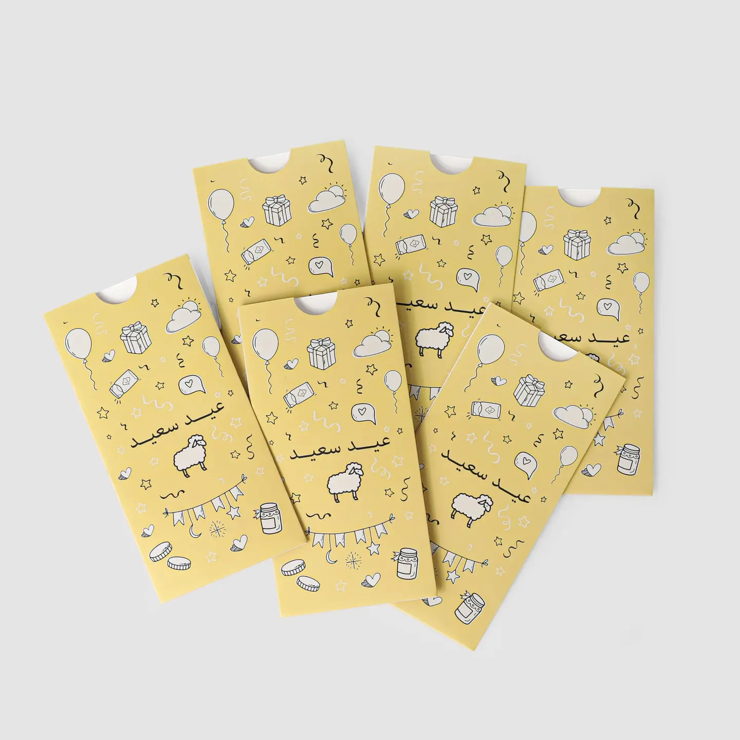 Children's Eid Gift Envelopes Set