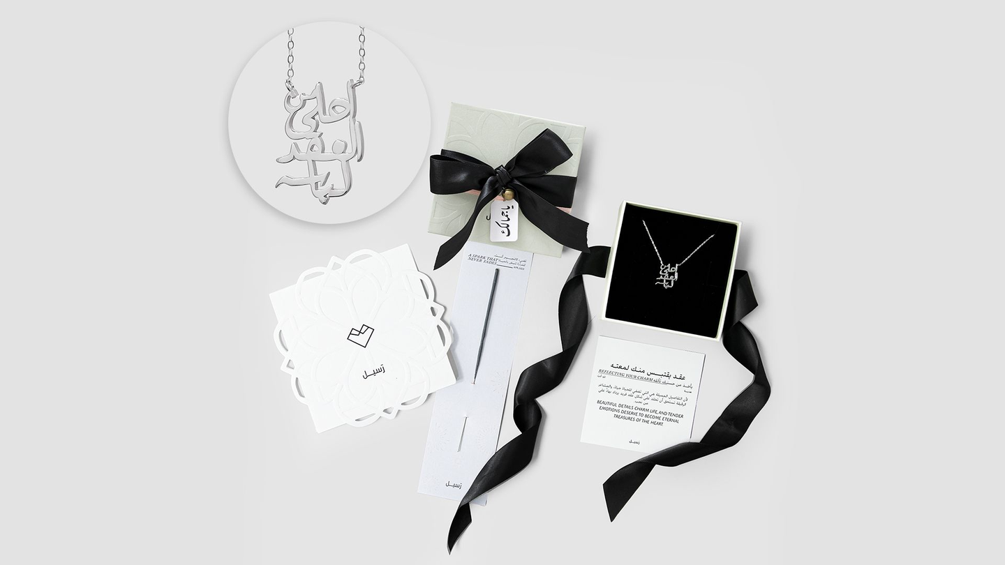 Birthday Gift Sweeter Than A Necklace Outfit